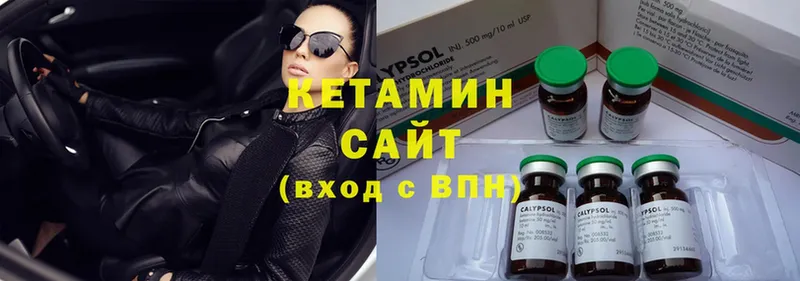 КЕТАМИН ketamine  OMG сайт  Дзержинский 