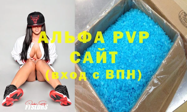 скорость mdpv Бронницы