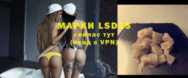 LSD-25 экстази ecstasy  купить  цена  Дзержинский 