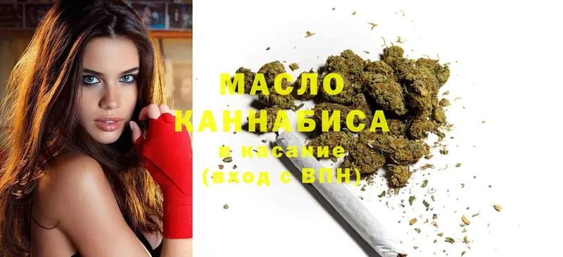 продажа наркотиков  mega ТОР  Дистиллят ТГК Wax  Дзержинский 